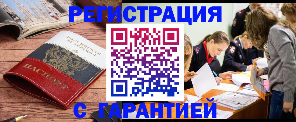 найти адрес прописки в Агрызе