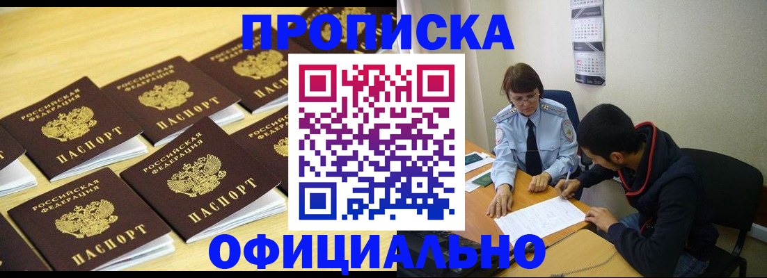 регистрация для дет. сада в Агрызе